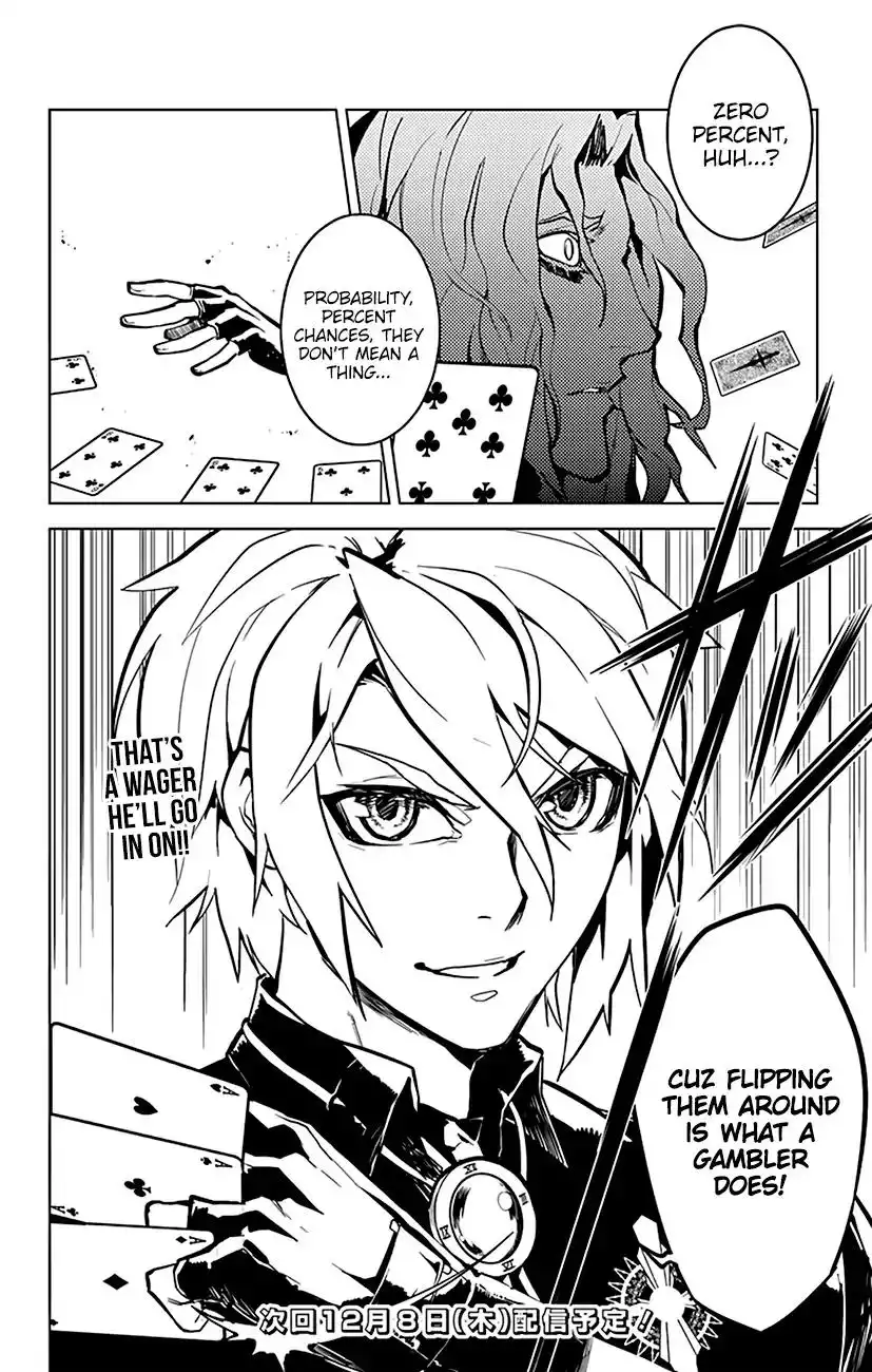 Chronos Ruler Chapter 45 18